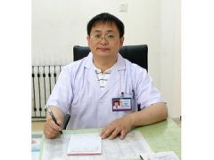 医学专家：孙信亚